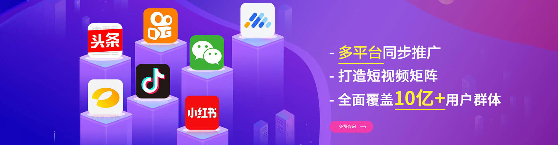 永登百度竞价广告