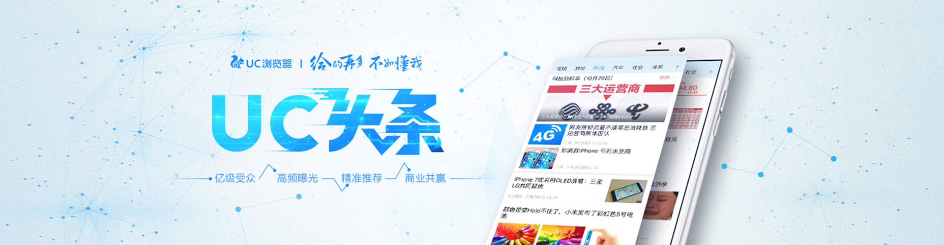 永登竞价开户